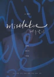 mistletoe