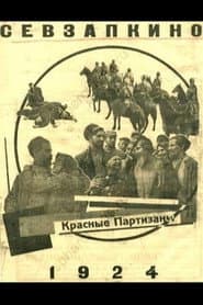 Red Partisans
