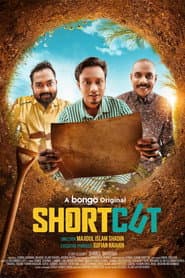 Shortcut