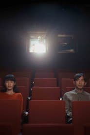 The Moviegoer