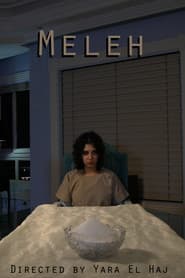 Salt