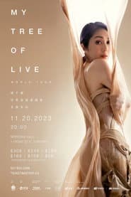 杨千嬅MY TREE OF LIVE世界巡回演唱会