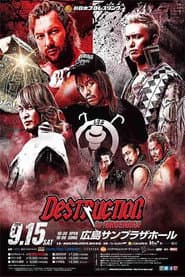 NJPW Destruction in Hiroshima 2018