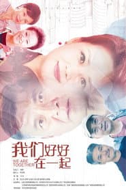 We Are Together