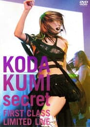 KODA KUMI secret ~FIRST CLASS LIMITED LIVE~
