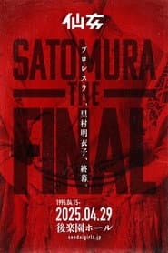 Sendai Girls Meiko Satomura THE FINAL