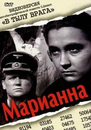 Marianna