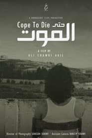 Cope To Die