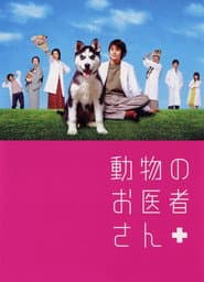 Animal Doctor