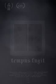 tempus fugit