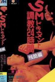 24 Hours of Training: Cruel Edition