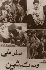SafarAli