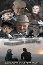 Sholler's Archive