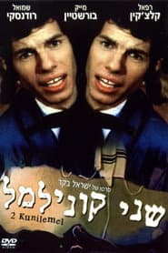 Two Kuni Lemel