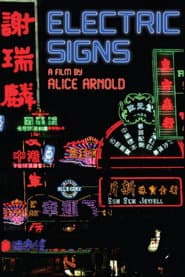 Electric Signs