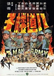 7-Man Army