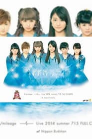 S/mileage 2014 Summer LIVE FULL CHARGE ~715 Nippon Budokan~