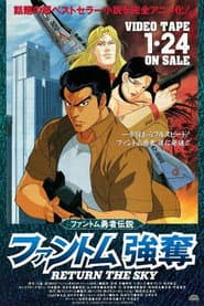 Legend of the Phantom Heroes