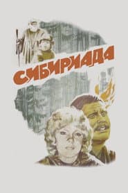 Siberiade