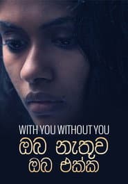 With You, Without You