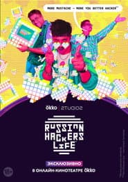 Russian Hackers Life