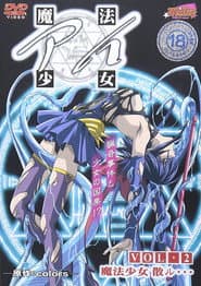 Sexy Magical Girl