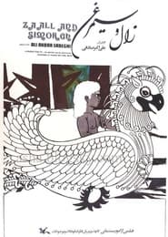 Zal and Simorgh