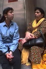 Invisible Women