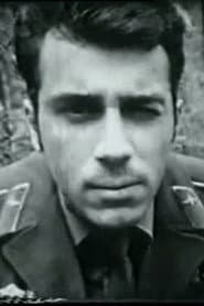 Лесной патруль