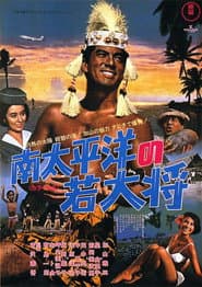 Young Guy in the South Pacific