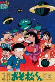 Osomatsu-kun: Greetings From The Watermelon Planet-zansu!