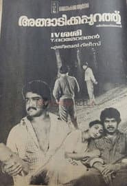 Angadikkappurathu