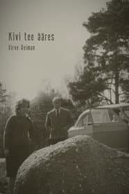 Kivi tee ääres