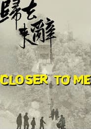Closer to Me