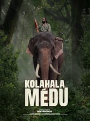 കോലാഹലമേട്