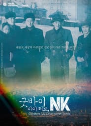 Goodbye My Love, North Korea