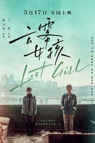 Lost Girl
