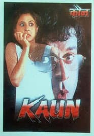 Kaun?