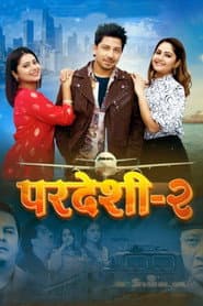 Pardeshi - 2