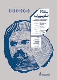 Sohrab, A Journey