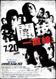 DREAM 10