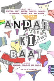 Andar Ki Baat