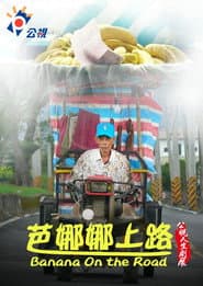 Banana on the Road