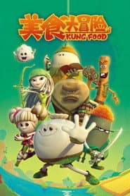Kung Food