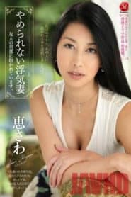 Unfaithful Wife Can’t Resist