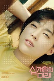 Ten Months