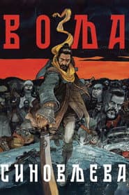 Warriors of the Wasteland