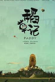 Paddy