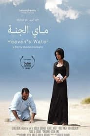 Heaven's Water