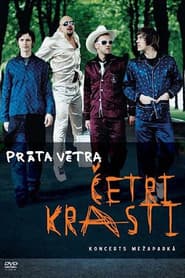 Prāta vētra. Četri krasti. Koncerts Mežaparkā